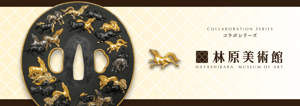 林原美術館コラボ年賀状